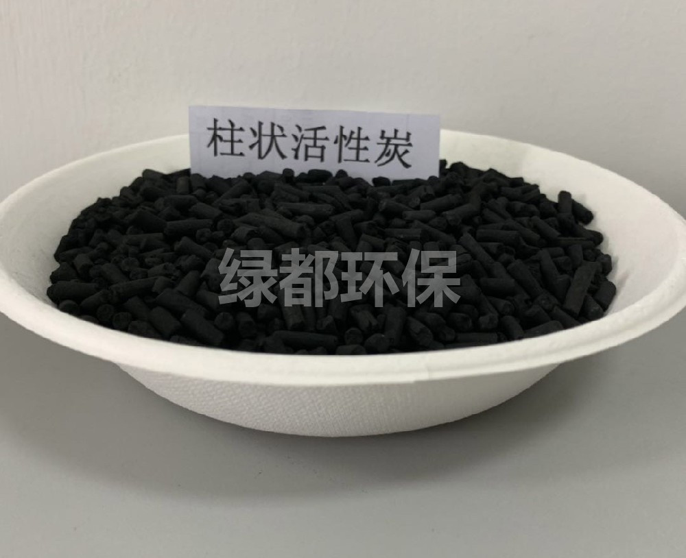 柱狀活性炭