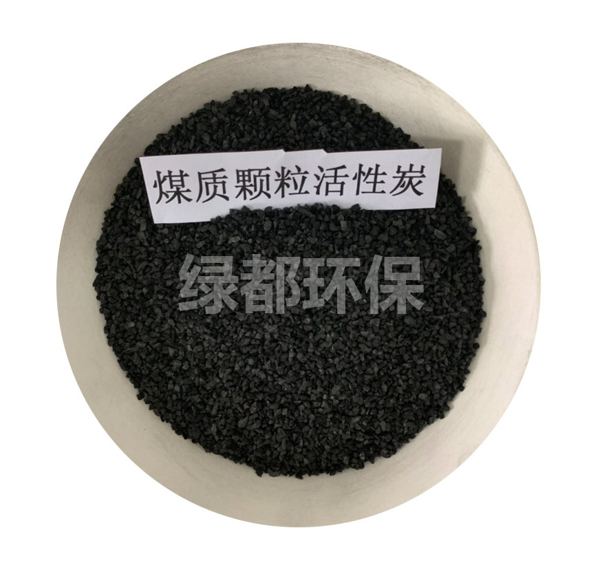 煤質(zhì)顆?；钚蕴?></a></i>
          <div   id=